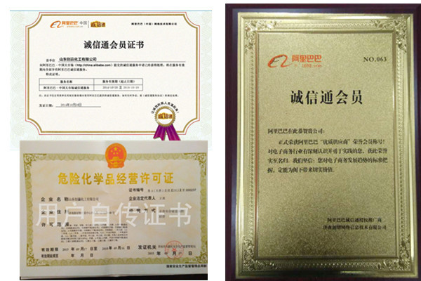 丙二醇CAS57-55-6现货供应高品质化工原料57887222