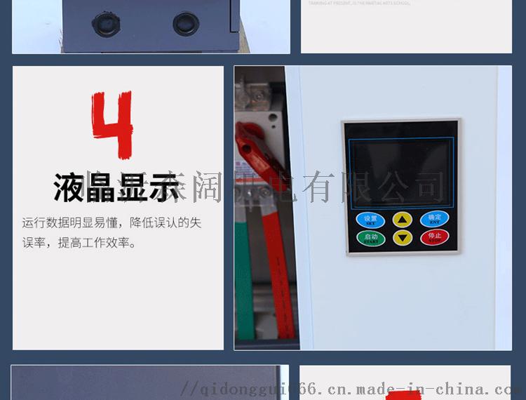 在线柜淘宝详情页11.jpg