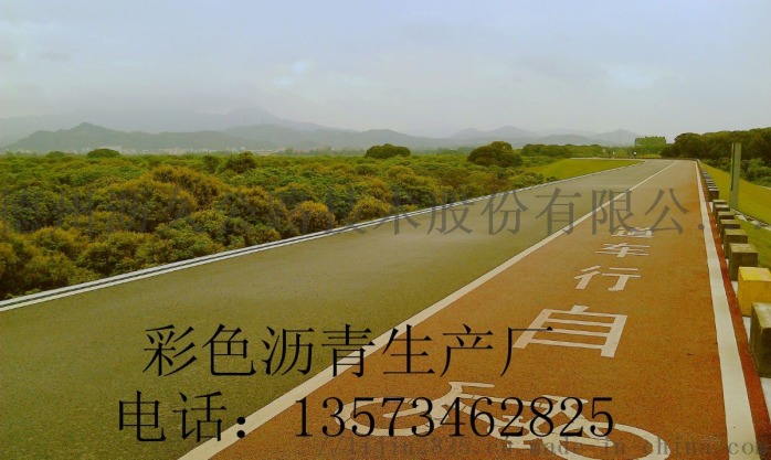 南京沥青路面改色施工流程760454162
