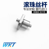 非标定制微型滚珠丝杠丝杆MIF0401品牌WKT