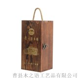 直销木质白酒包装盒复古茅台酒箱高档礼品盒定制木盒