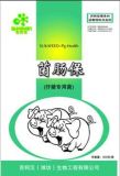 微生态复合菌饲料复合菌动物益生菌畜禽专用菌饲料添加剂畜禽益生菌养殖专用菌养殖益生菌
