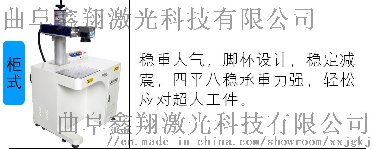 激光镭射水暖建材批号打标出厂61410792