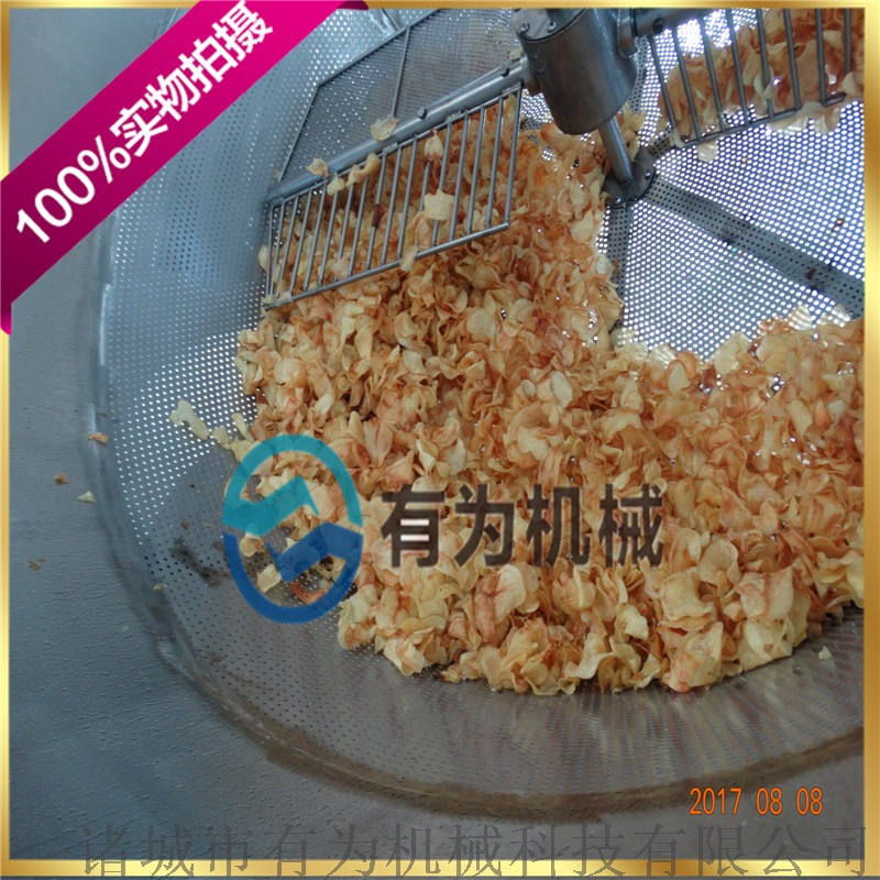 洋芋油炸机16.jpg