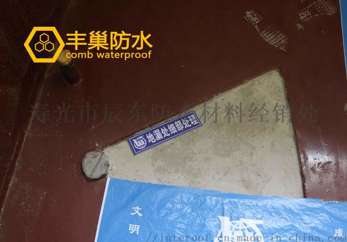 卫生间应用-2.JPG