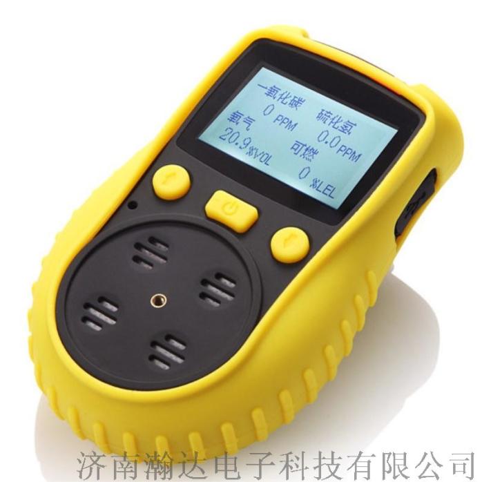 便携式硫化氢气体浓度检测报警仪器770876122