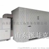 厂家供应辣椒全自动空气能热泵干燥机