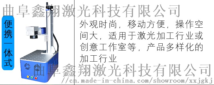 激光镭射水暖建材批号打标出厂61410872