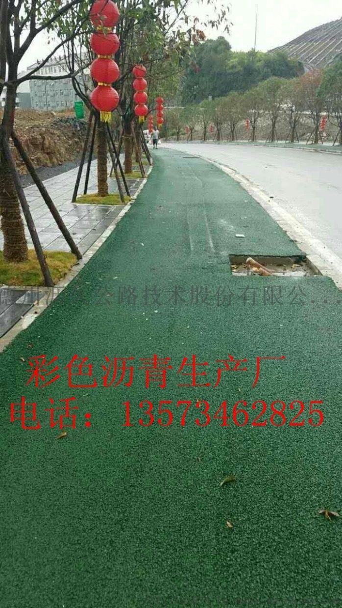 南京沥青路面改色施工流程760454182