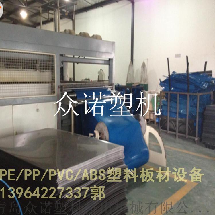 PVC结皮发泡板材生产线771389982