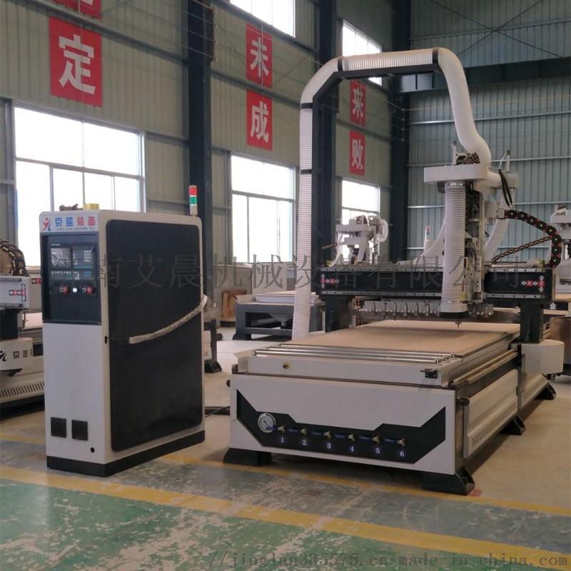 高端四工序数控开料机 湖北数控开料机厂家 定制家具生产设备773551532