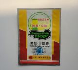 金霖塑料加工铝箔农药包装袋