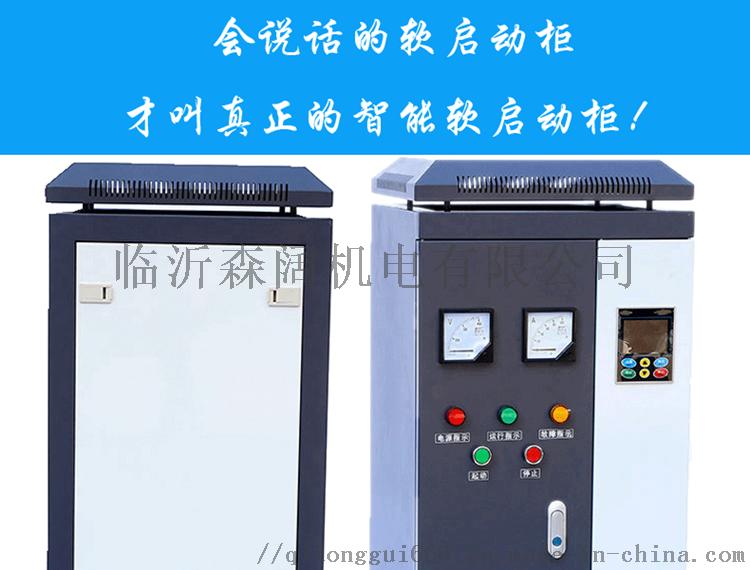 在线柜淘宝详情页01.jpg