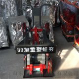 厂家直销20蛙夯 柴油动力年底优惠