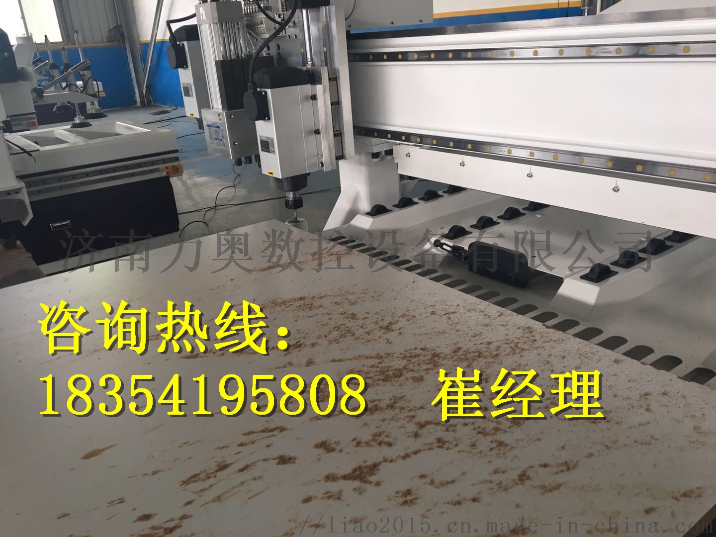 1325济南家具数控生产线设备开料机｜加工中心52253502
