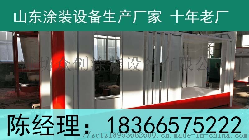 喷粉室3.jpg