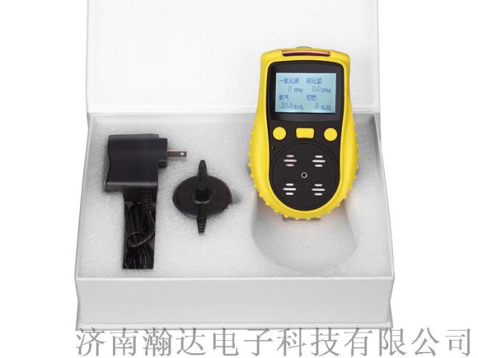 便携式硫化氢气体浓度检测报警仪器770876132