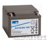供应德国阳关原装进口A412/20a胶体蓄电池