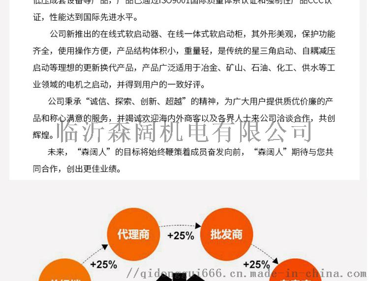 在线柜淘宝详情页21.jpg