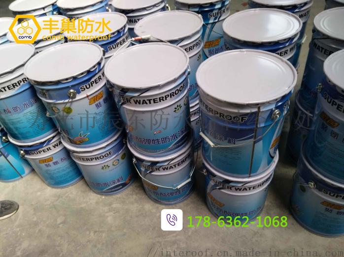聚氨酯防水涂料-1.jpg