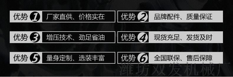 柴油机优势.jpg