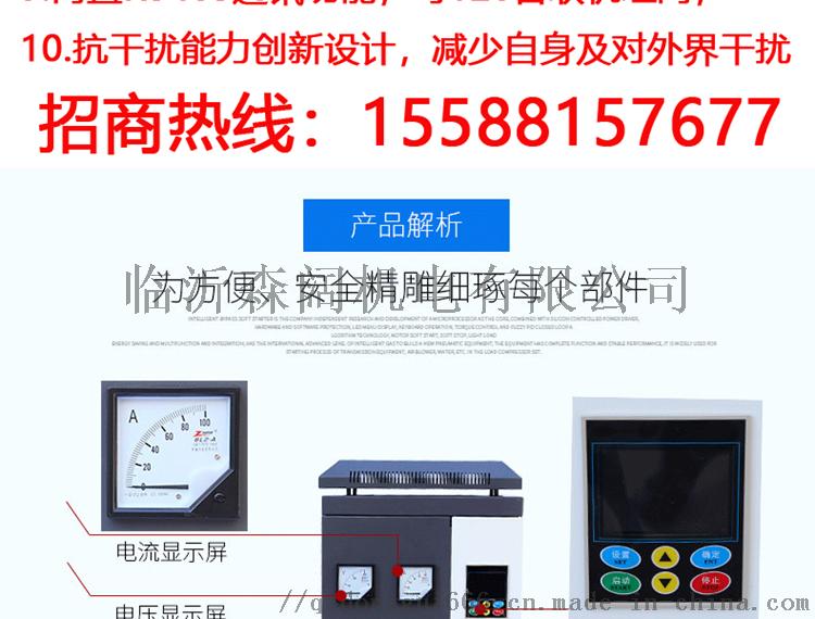 在线柜淘宝详情页07.jpg