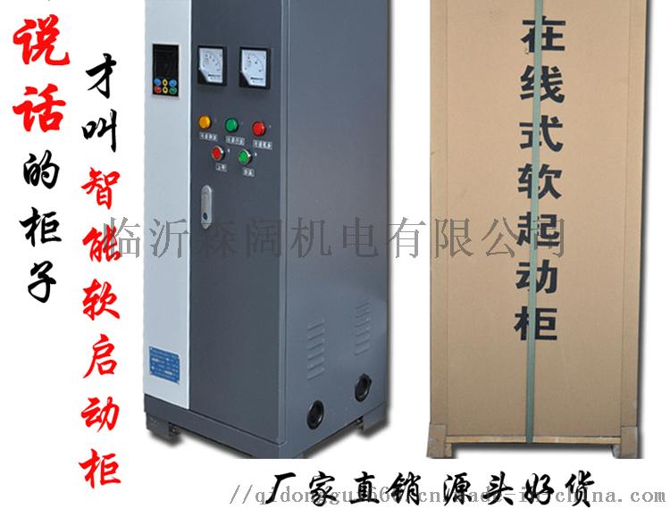 在线柜淘宝详情页13.jpg