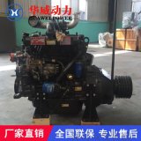 R4105ZP带涡轮增压 粉碎机用60千瓦柴油机