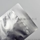 定制面膜包装袋 铝箔袋厂家