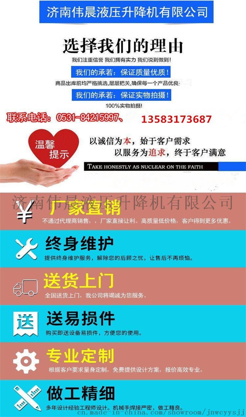 济南伟晨jndt别墅电梯曳引室内37750242
