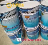 彩色油性聚氨酯防水涂料耐老化抗流挂