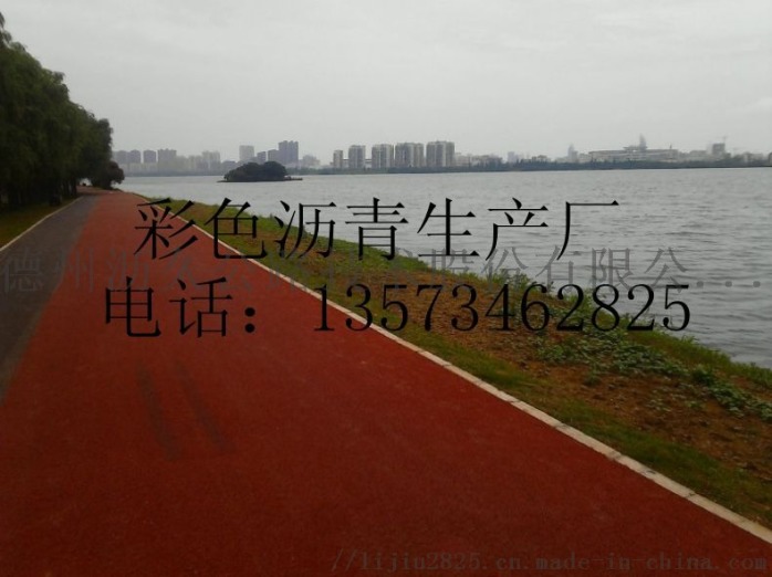 南京透水彩色路面施工工艺硅基雾封层材料760452422