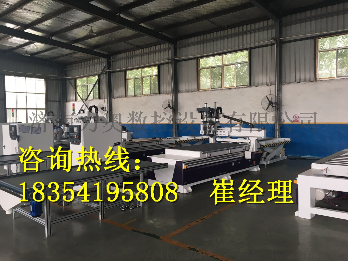 1325济南家具数控生产线设备开料机｜加工中心52253512