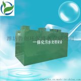 鲁创农业养殖地埋式一体化污水处理设备