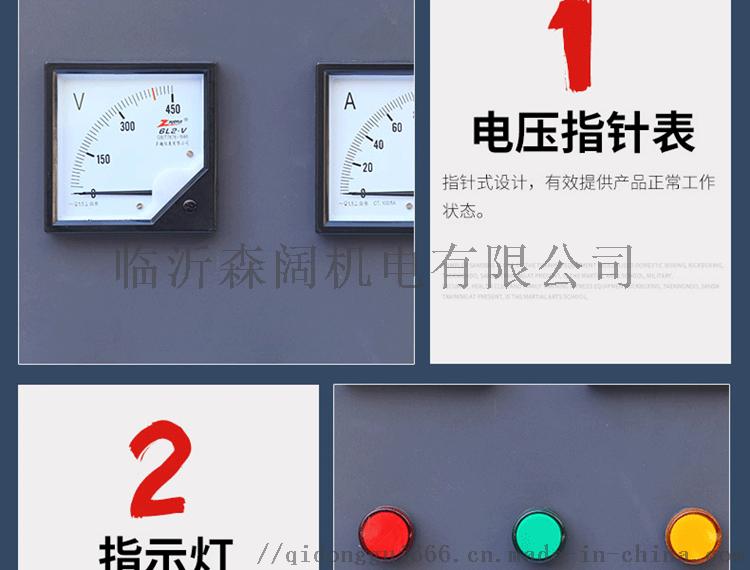 在线柜淘宝详情页09.jpg