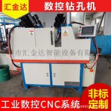 数控直线滑台钻床 高精度数控钻床招商