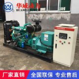 济宁75千瓦低噪音柴油发电机组 房地产消防备用电源