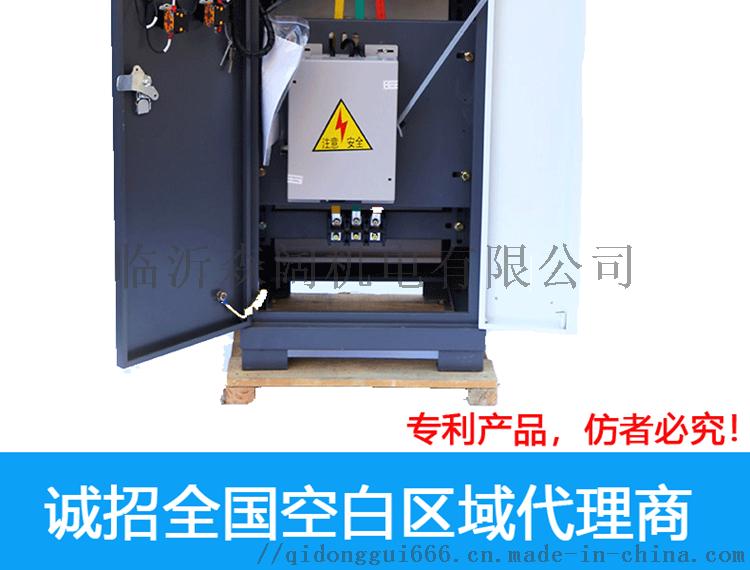 在线柜淘宝详情页05.jpg