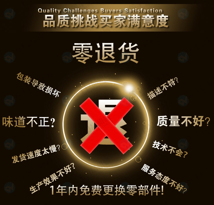 鑫达机械厂家 (12).jpg