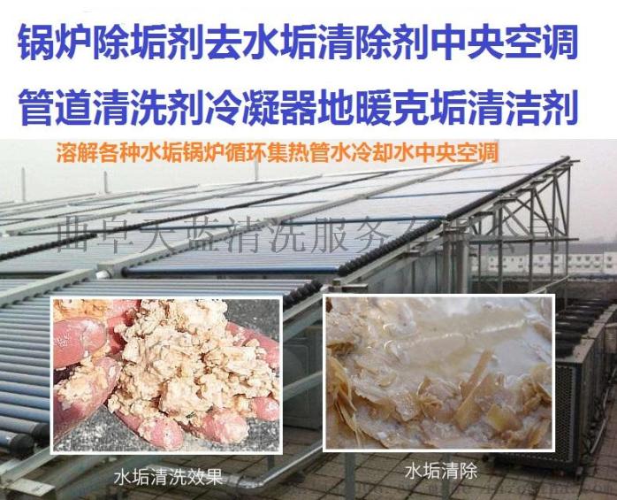水冷中央空调.jpg