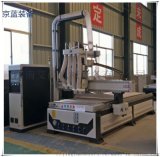 板式家具数控开料机橱柜衣柜开料机厂家直销