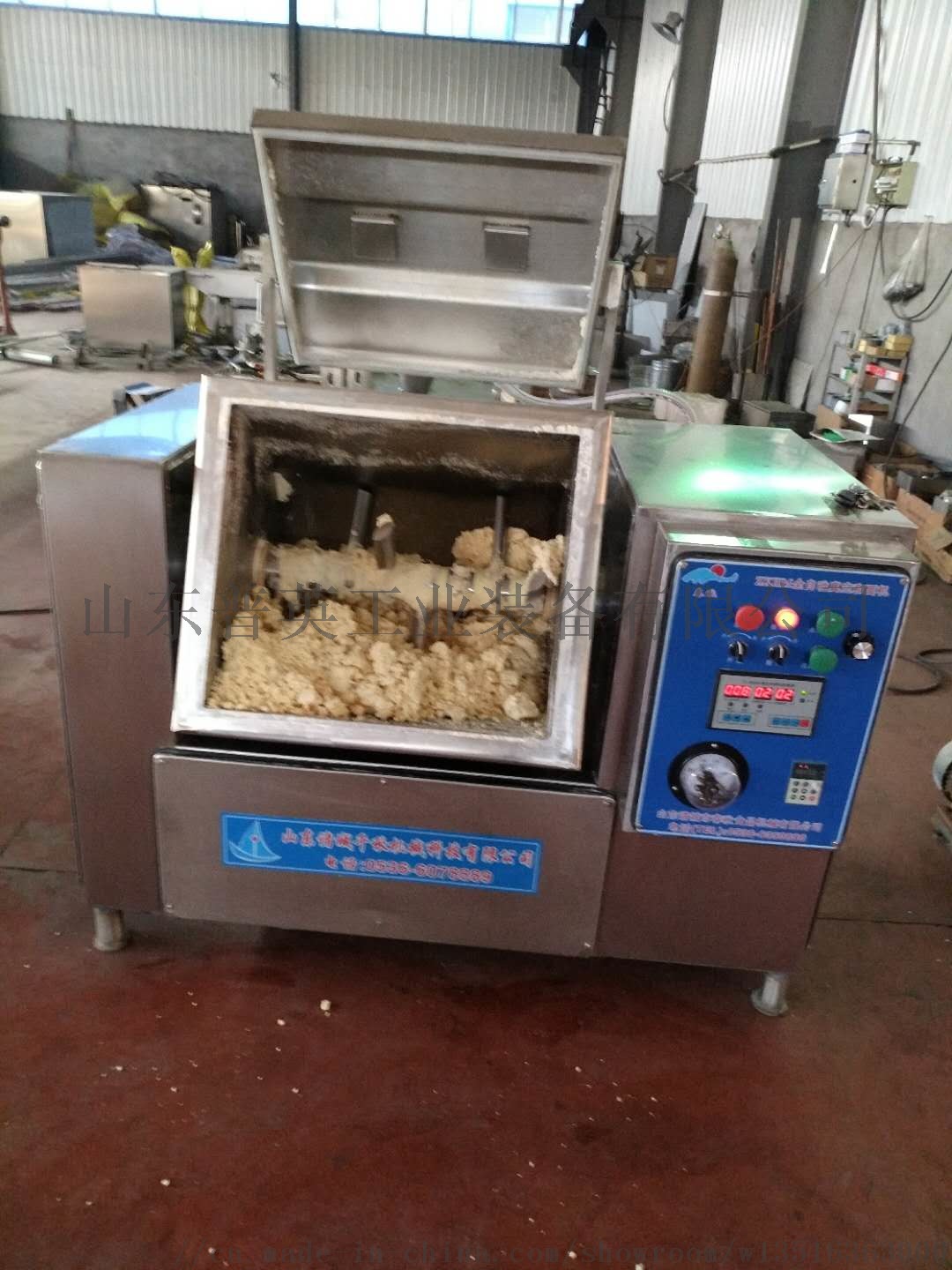 一听价格您嫌贵了一看质量您心动了真空和面机让您面皮质量贵了766651932