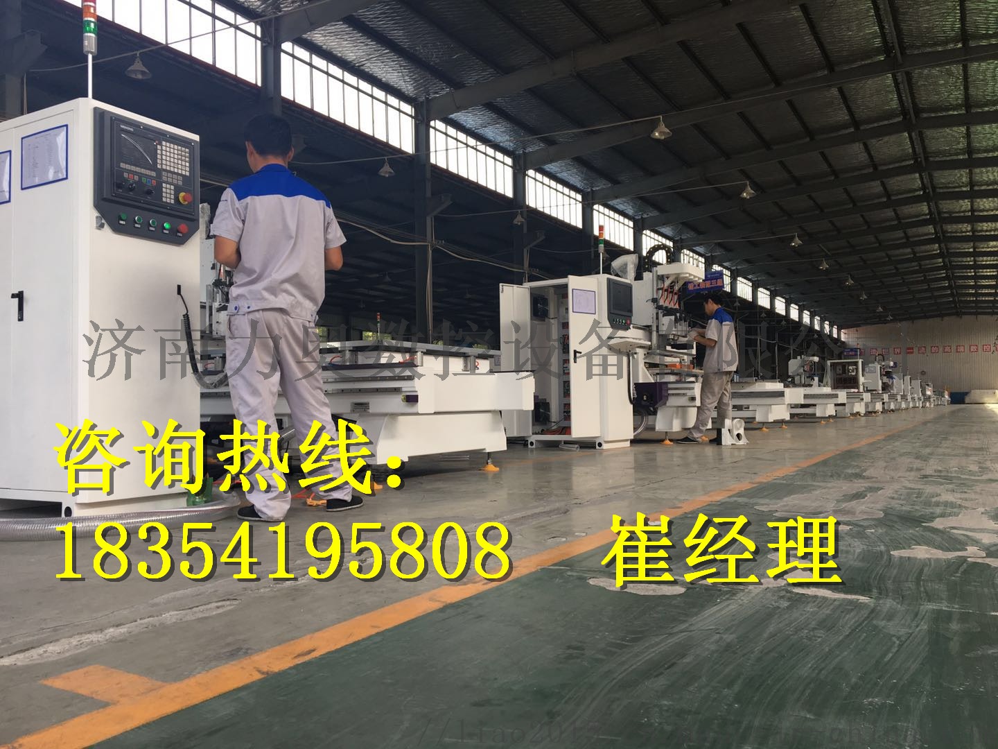 1325济南家具数控生产线设备开料机｜加工中心52253692