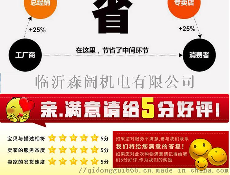 在线柜淘宝详情页22.jpg