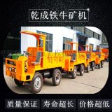 拉煤矿用四不像车图片