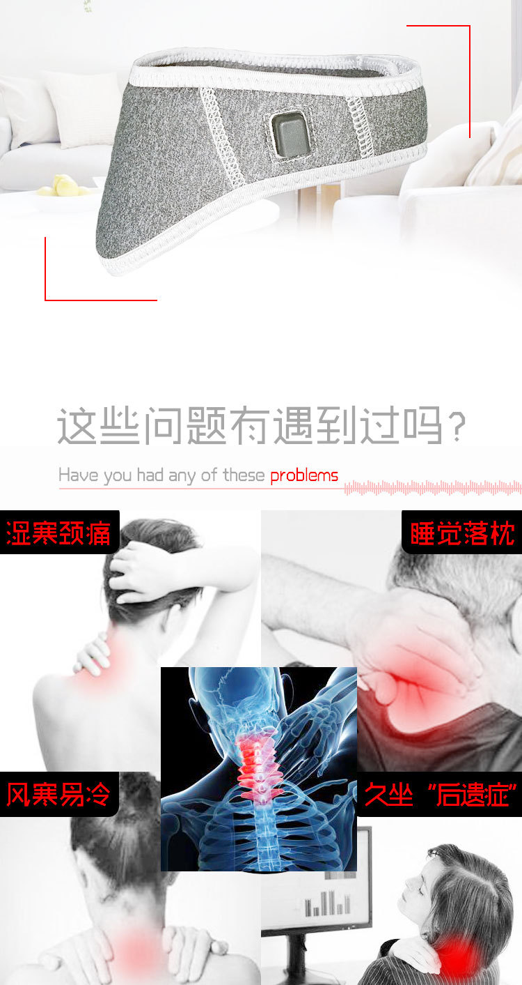 护颈.jpg