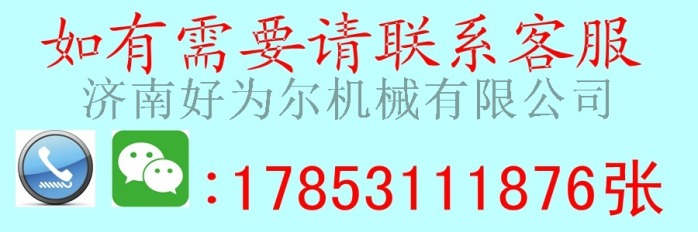 济南好为尔智能牛排切割机 肉类等重切块机61158862