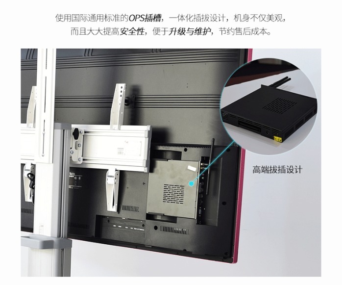 65寸教学电视电脑一体机 专业教学电子白板提供商66374602