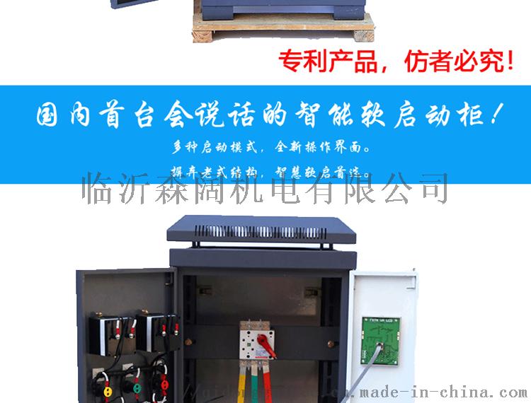 在线柜淘宝详情页04.jpg