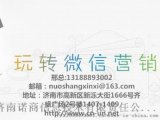济南做网站哪家做的比较好